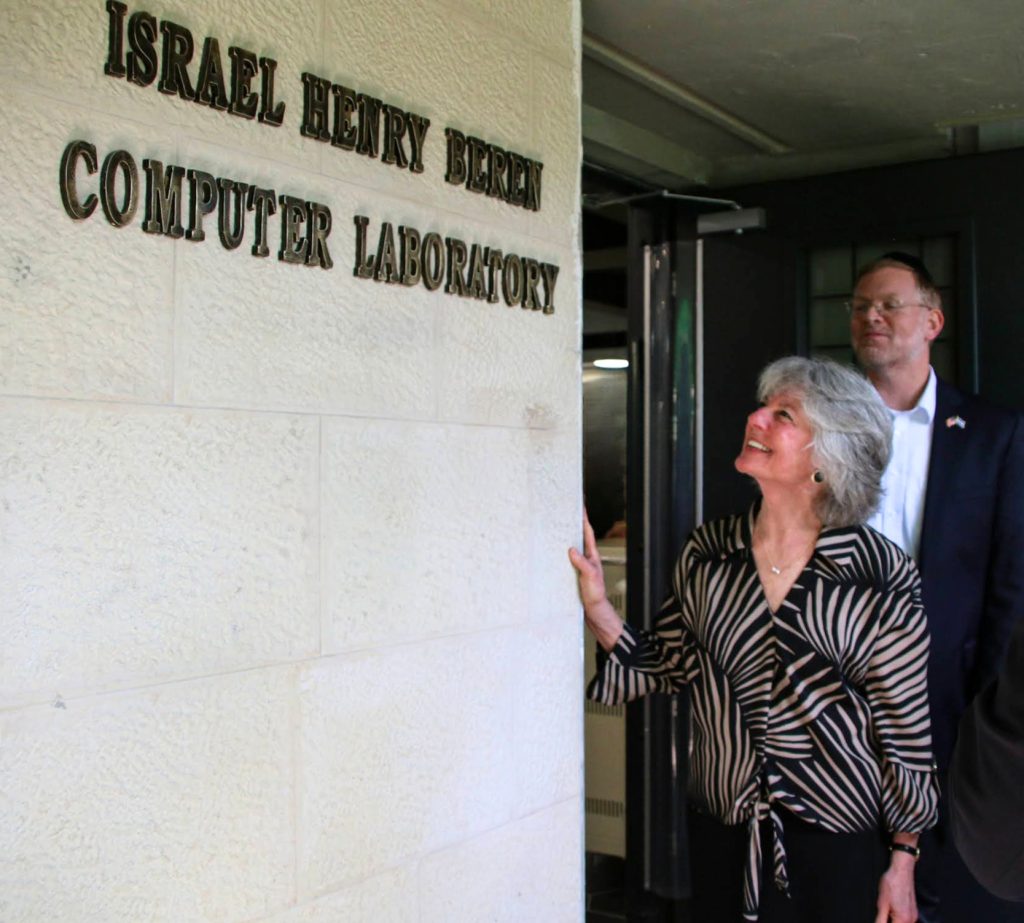 In April 2026, Nancy T. Beren dedicates Israel Henry Beren Computer Laboratory, accompanied by Yoni Strimber, BTJ CEO.