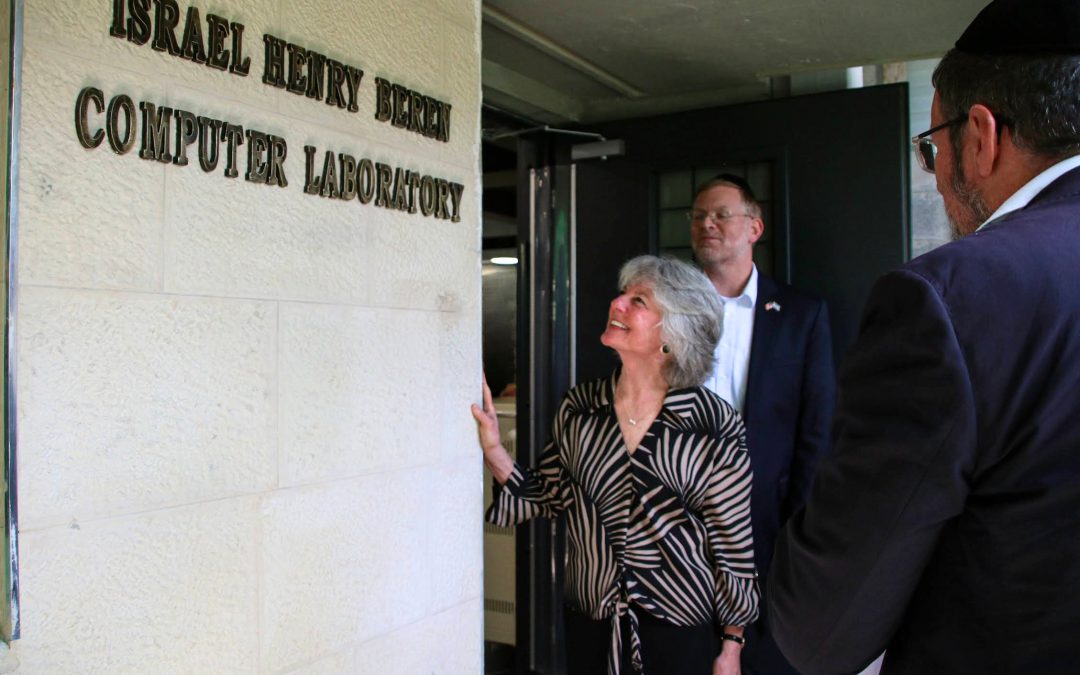 New Israel Henry Beren Computer Lab Dedicated at BTJ
